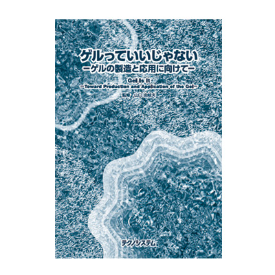 サンフィール制作サンプル33