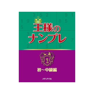 サンフィール制作見本10書籍カバー