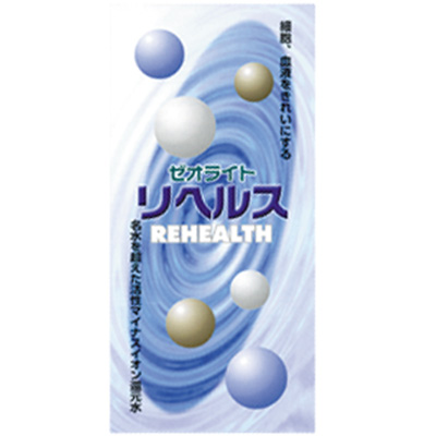 サンフィール制作サンプル29