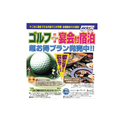 サンフィール制作見本30