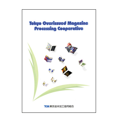 サンフィール制作見本22